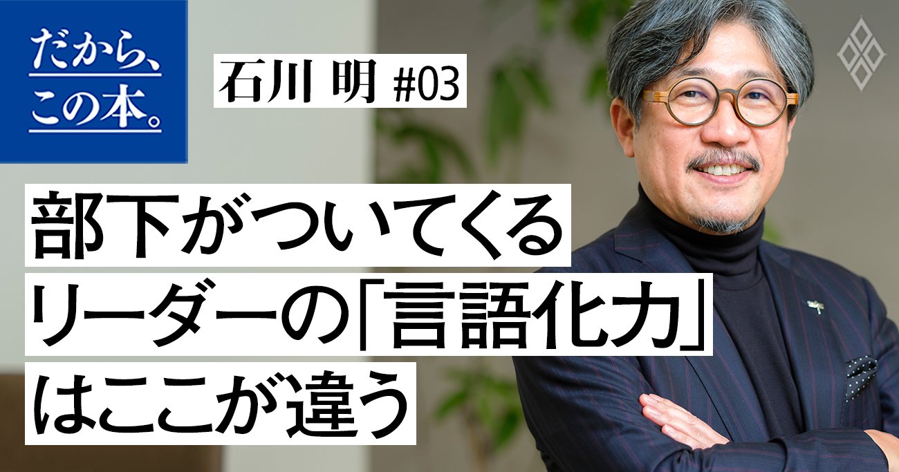 【図で解決!】「打ち合わせ」の後にモヤモヤが残らない“最強マトリックス”大公開！