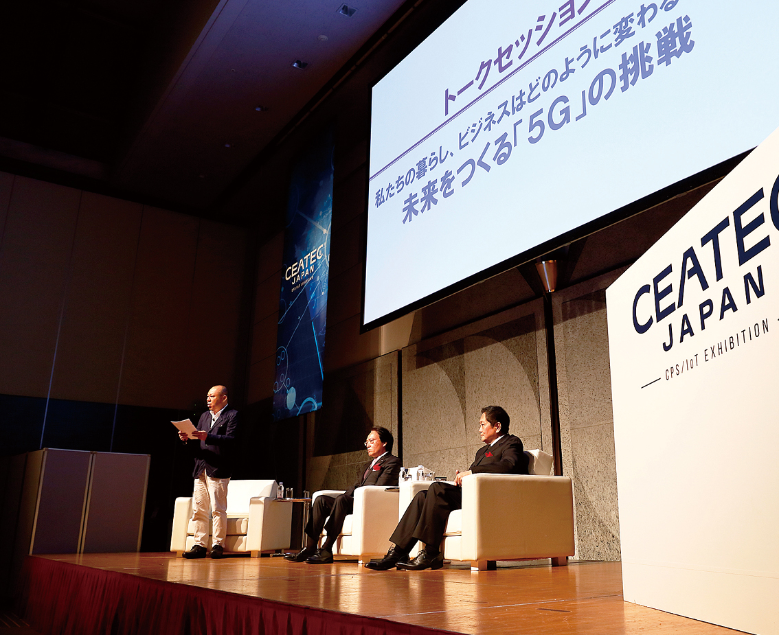 【連載第1回】5Gが幅広い産業にもたらすインパクト新サービス実現のカギは「妄想力」にあり