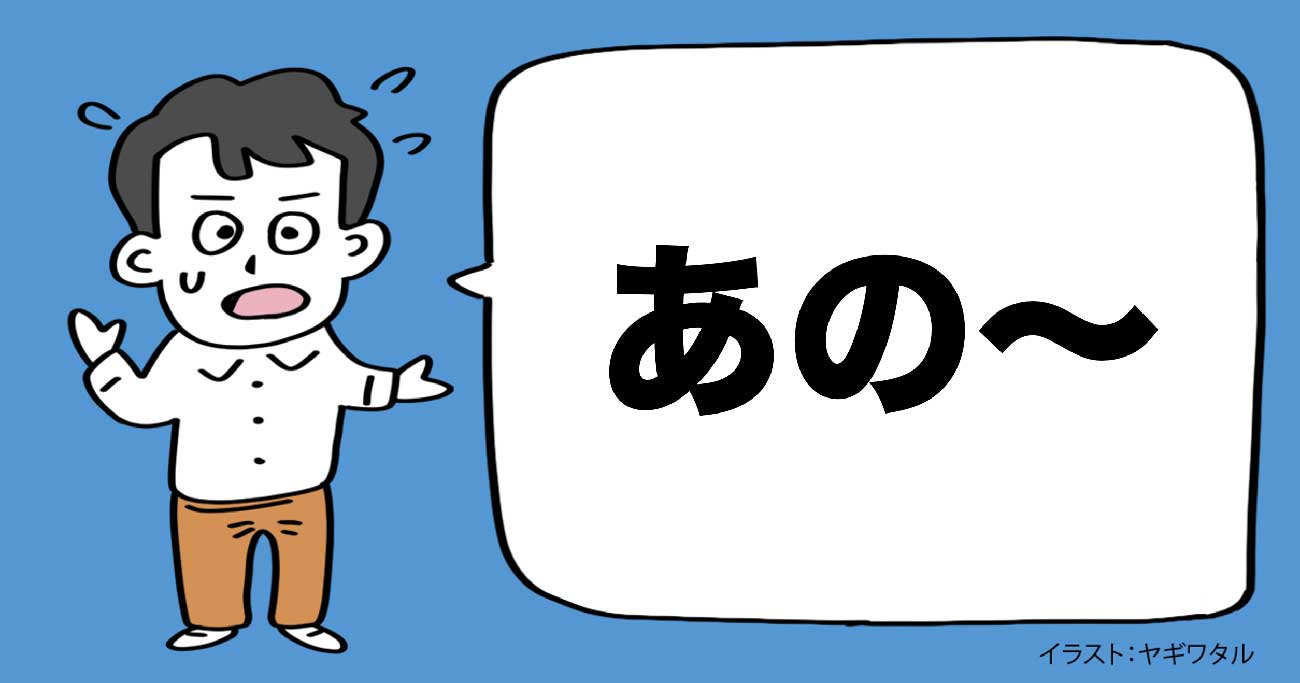 外国人から「うどんってなんですか？」と聞かれたら、何と答える？