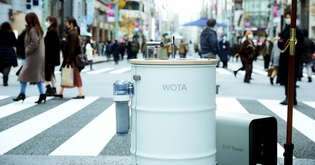 ウイルス99.9%以上除去のポータブル手洗い機も、 AIが可能にする水循環社会