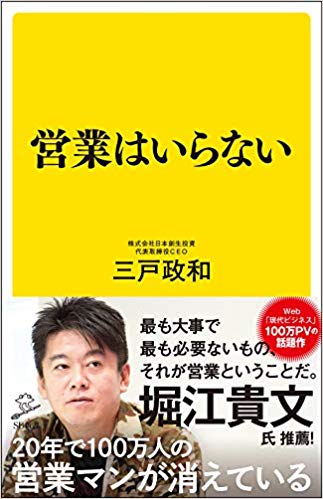 1年で2500人減少 製薬会社の営業mrの仕事を奪った存在とは News Amp Analysis ダイヤモンド オンライン