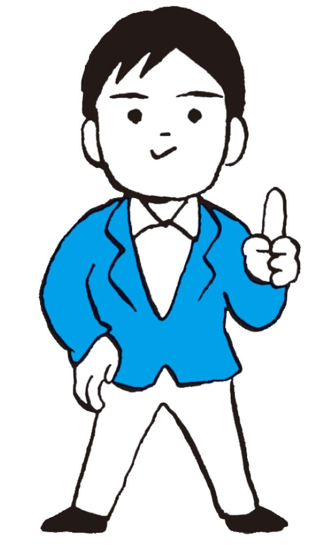 株式投資で押さえておく<br />4つのポイントとは?
