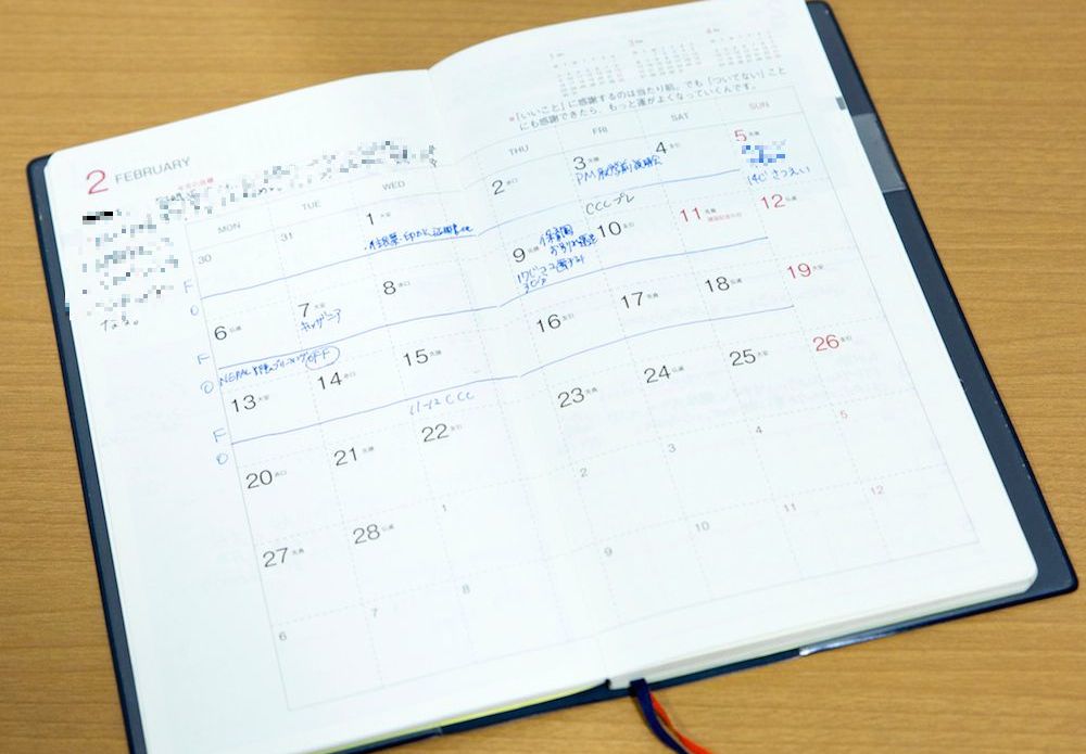 予定を書くだけじゃつまらない。<br />「ライフログ」としての和田手帳の魅力<br />