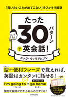 場所 を表す At On Inは どう使い分けていますか たった30パターンで英会話 ダイヤモンド オンライン