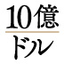 起業はチームでしたほうが成功する