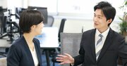 女性部下との「1on1」で絶対やってはいけないこと、50～60代男性は要注意！