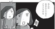 離婚で子どもを不幸にしないポイントを弁護士が解説！親権の勘所とは？【マンガ付き】