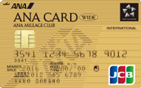 「ANA JCBワイドゴールドカード」のカードフェイス