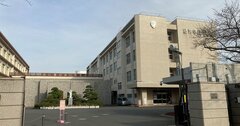 首都圏「中学受験2022」最新動向をチェック!キーワードは「共学化」