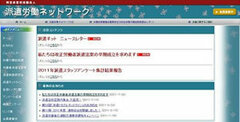 「派遣業界問題」はいつの間に埋もれてしまったかさらに深刻化する派遣社員の厳しい現実と今後の課題