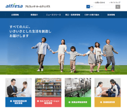 アルフレッサ ホールディングスは、業界トップクラスの売上を誇る医薬品卸の持株会社。
