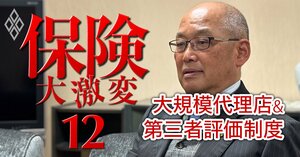 【人気特集】【変額保険ランキング2025】＆「モンスター代理店」を評価する第三者評価機関が誕生へ、キーマンが“本気度”を激白！