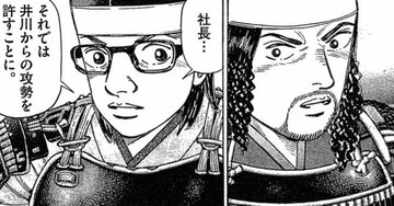 待って、そりゃヤバイって！買収危機で社長が選んだ「まさかの一手」【マンガ】