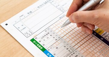元国税専門官は見た!確定申告で「追徴課税」を食らいがちな凡ミス5選《あのときの話題を再発見》