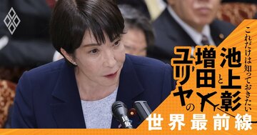 「議員定数の削減」早速自民党内から慎重論、臨時国会で「決まること・決まらないこと」【池上彰・増田ユリヤ】
