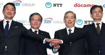 こりゃドコモの独り勝ちだわ…「住信SBIネット銀買収」でソフトバンクもauも楽天も余裕で超えたドコモがメガバンクに肉薄する未来