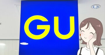 「全色買いました」GUの“レトロかわいいカーディガン”1990円はコスパ良い！「お値段以上」「褒められました」