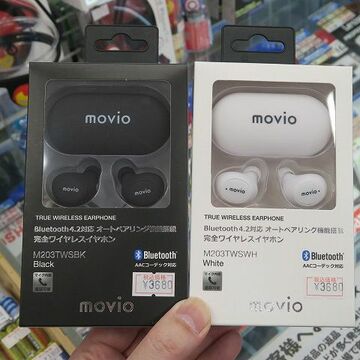 自動ペアリング対応の完全ワイヤレスイヤホンが充電ケース付きで3680円