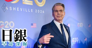 日銀9月利上げは「ベッセント発言」の追い風でインパクトは低下、高まる米政府の“次の外圧”リスク