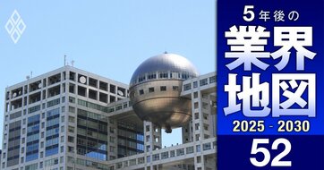 東大からMARCHまでの「難関大の新卒者」を多く採用している企業ランキング【通信・メディア32社】フジテレビ、講談社、NTTは何位？10年での増加数と大学別内訳も完全網羅！
