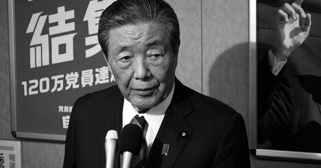 自民幹事長が示唆する野党転落、立民は「ヘビの生殺し戦術」で対抗