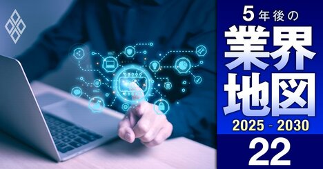 「本当の高配当」企業ランキング【IT業界128社】独自推計した“実力値”よりも多めに出している会社は…4位野村総研、2位大塚商会、1位は？