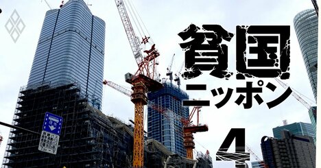 【無料公開】三井不・三菱地・住友不…新築マンション、5億円台続々の「超強気値付け」頼みの綱は円安!?