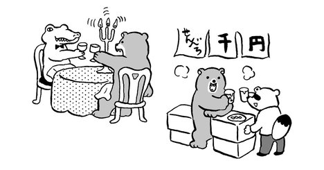 発達障害の僕が発見した「仕事で失敗しても助けてもらえる人」と「友達が離れていく人」の分かれ道