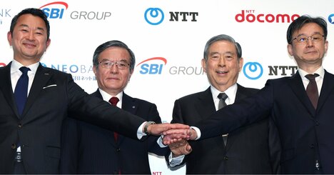 こりゃドコモの独り勝ちだわ…「住信SBIネット銀買収」でソフトバンクもauも楽天も余裕で超えたドコモがメガバンクに肉薄する未来