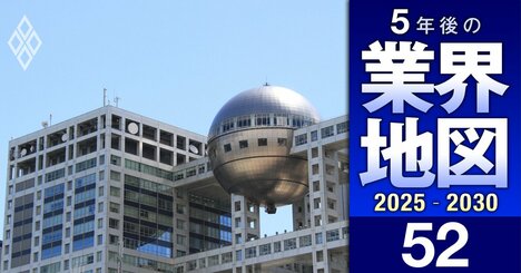 東大からMARCHまでの「難関大の新卒者」を多く採用している企業ランキング【通信・メディア32社】フジテレビ、講談社、NTTは何位？10年での増加数と大学別内訳も完全網羅！