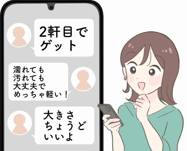 「汚れても大丈夫で、めっちゃ軽い！」ローソンでしか買えない“無印良品のたためるバッグ”が優秀すぎる！「2件目でゲット」「大きさちょうどいい」