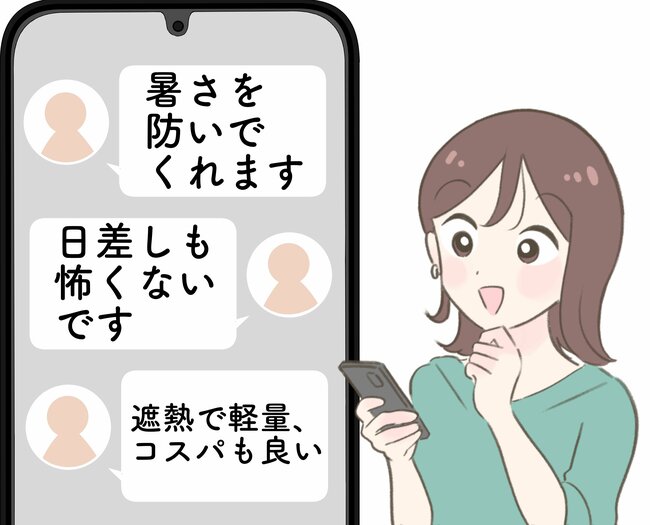 「暑さを防いでくれます」「日差しも怖くない」ワークマンの“紫外線対策グッズ”頭が熱くならなくて感動!「遮熱で軽量、コスパも良い」「買ってよかった」