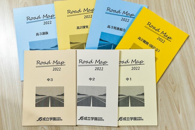 創立100周年へ向けて学校改革を推進。海外大学を目指す「探究クラス」が躍進