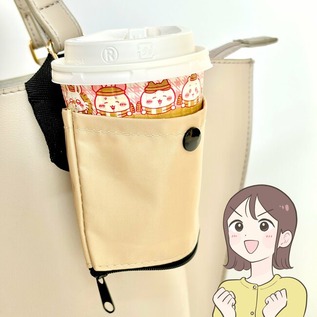 「ずっと探してた」セリアの“ドリンクホルダーになるポーチ”が画期的すぎる!「やっと買えた」「片手が塞がらなくて助かる」