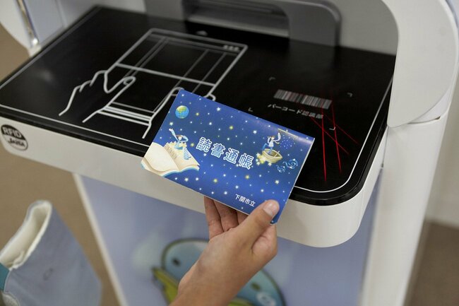 こりゃ図書館に行きたくなる…大人も欲しがる「読書通帳」の魅力とは