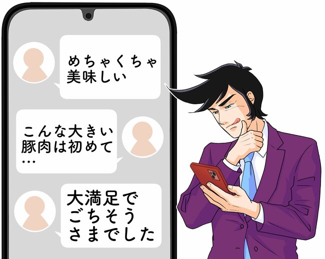 こりゃ通い詰めたくなるわ！大戸屋の“1100kcal超えボリューム定食”ウマすぎて涙出る！「めちゃくちゃ美味しい」「大満足でごちそうさま」