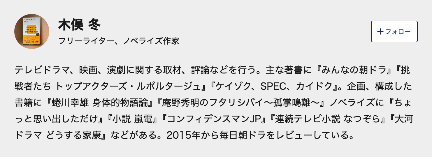 今日の15分は、このシーンのためにあった――釜次（吉田鋼太郎）とくら（浅田美代子）、“よさこい節”で交わしたふたりだけのさよなら【あんぱん第79回レビュー】