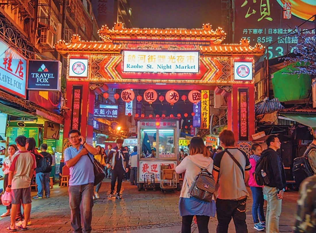 饒河街観光夜市