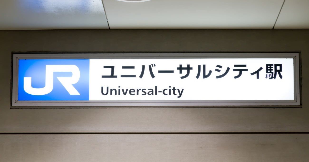 USJにひとりで行く人は何を考えているのか？「公園を散歩する感覚」「何時間でも地蔵します」