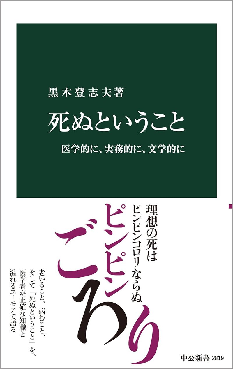 日本人は1000年以内に消える「絶滅危惧種」→そんな日本より先に消滅する国とは?