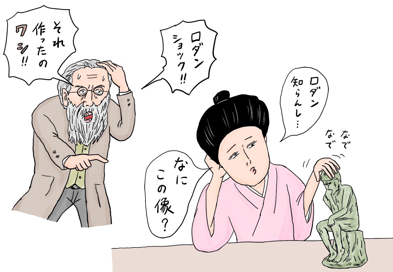 川上貞奴のイラスト