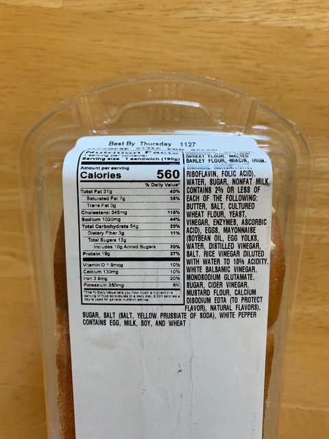 560カロリーあるので、筆者は購入直後の昼食に1つ食べ、翌日の朝食にもう1つを食べた。冷蔵庫に保存しておいた翌朝もパンがふわふわで美味しかった