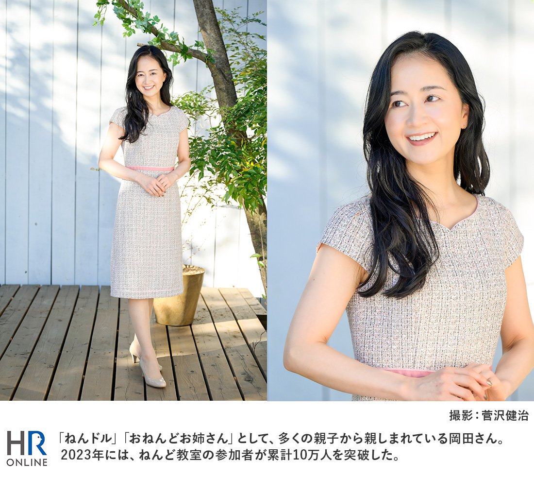 「ねんドル」「おねんどお姉さん」として、多くの親子から親しまれている岡田さん。 2023年には、ねんど教室の参加者が累計10万人を突破した。