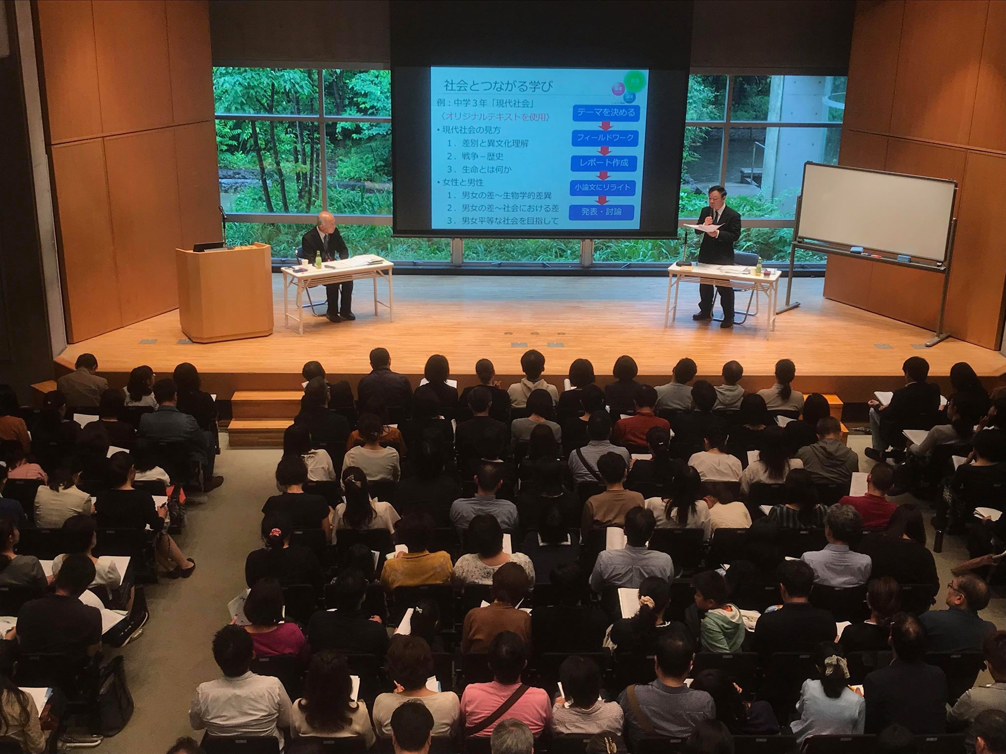 「鷗友学園女子」の社会科問題が問いかけること