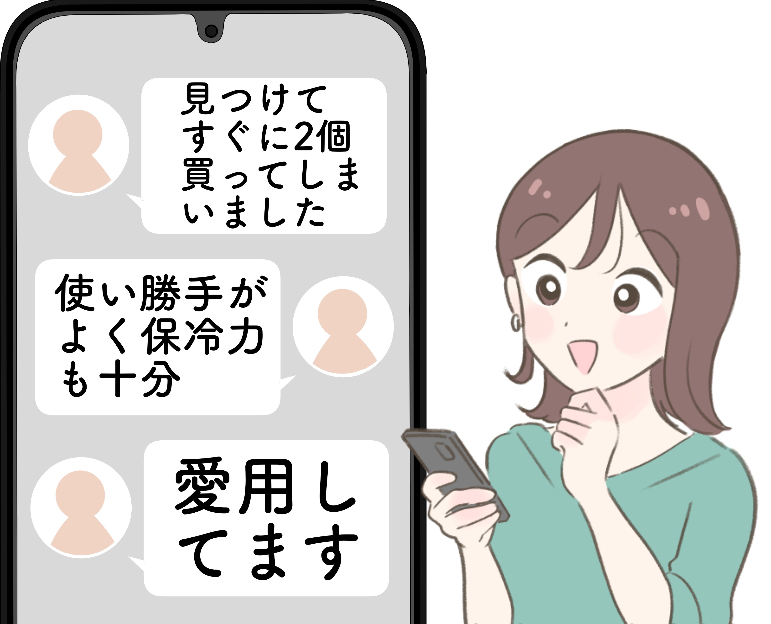 「探していたサイズ感」「すぐに2個買いました」無印良品の“ペタンコになる買い物バッグ”お肉のパックが傾かなくて便利すぎる！「いつも愛用してます」