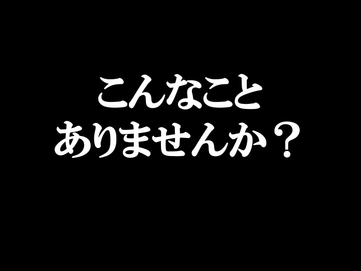 社員の自発的な「学び」を最大化する<br />サントリーの秘策とは?