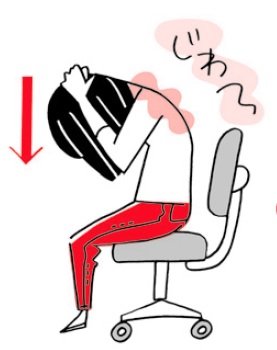 首・肩・背中が一気に軽くなる「魔法のストレッチ」