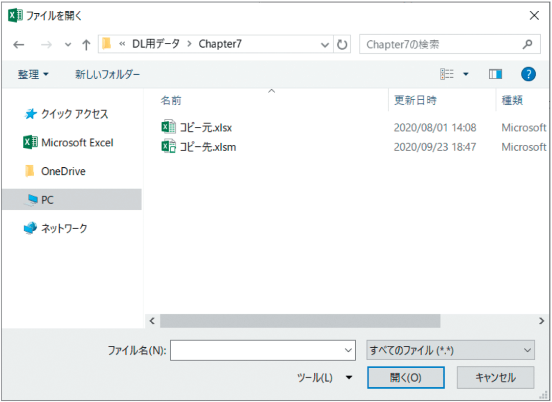 このワンパターンでOK!「シートごとコピー」するExcelマクロをマスター