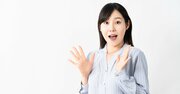 【精神科医が教える】つい欲しくなったとき、絶対やってはいけないNG行動