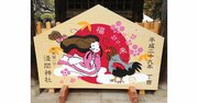 大きな夢を叶えたい人、注目！山梨にある「世界を掴む開運神社」をご存じですか？